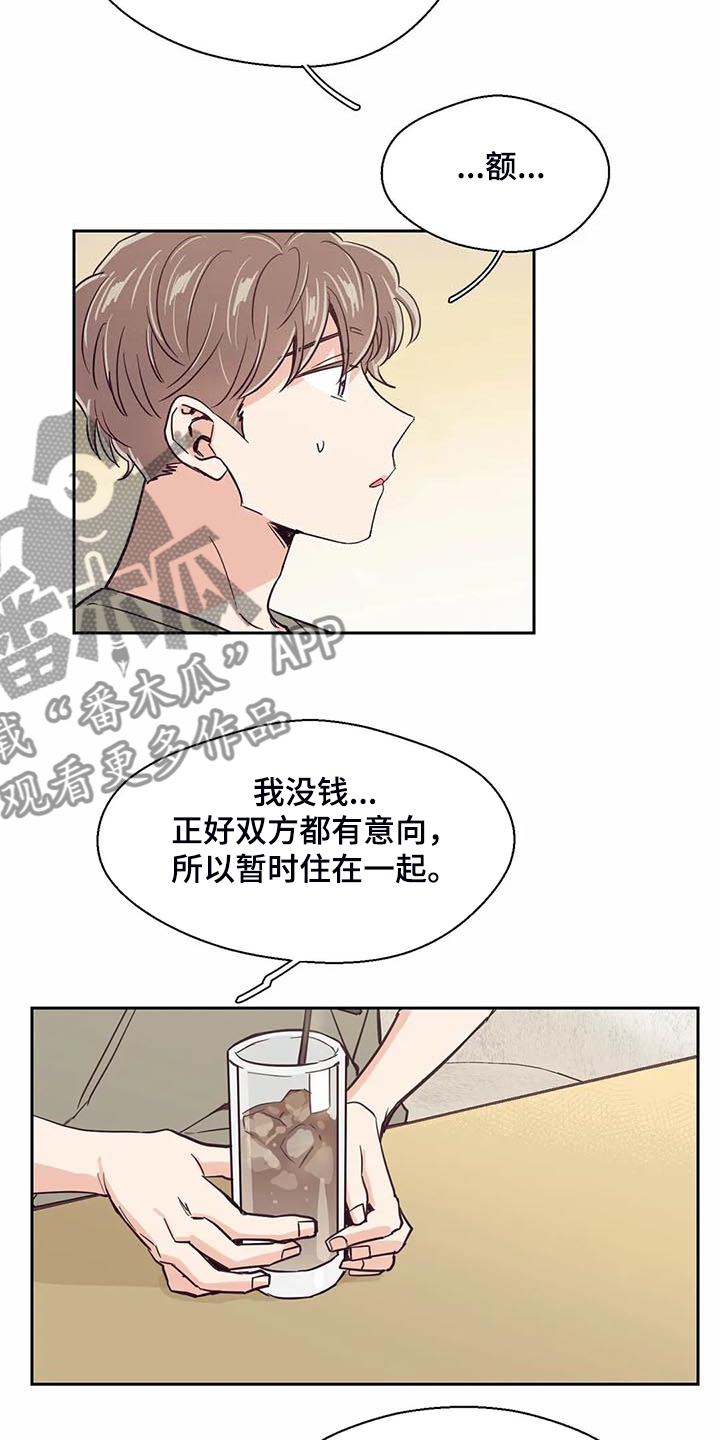 第93话8