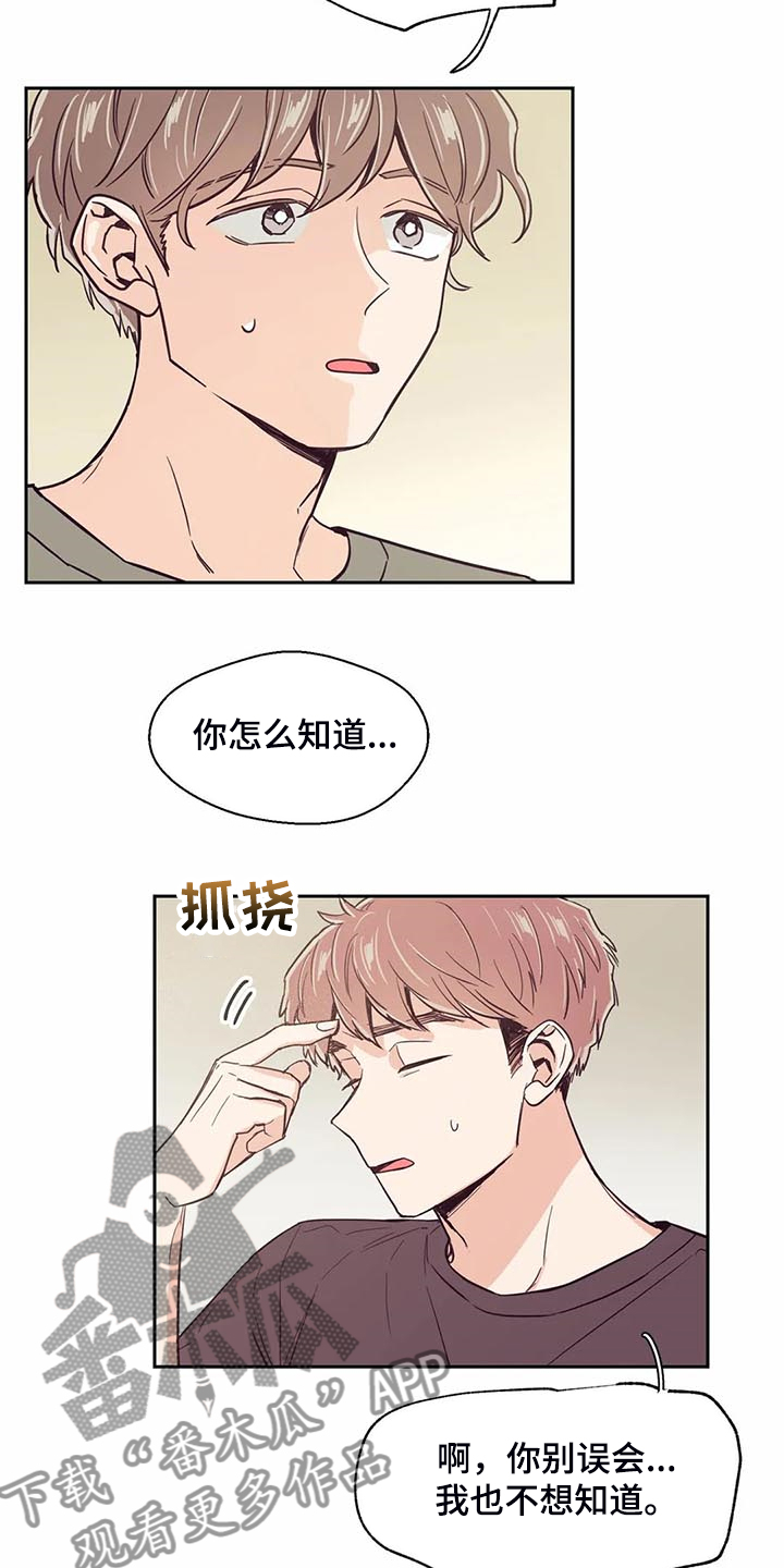 第93话15