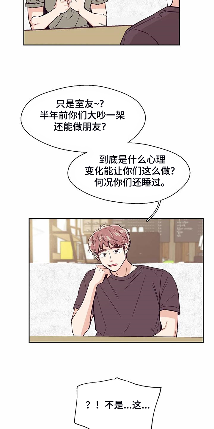 第93话14