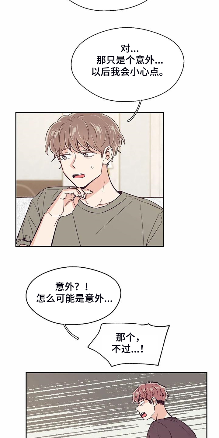 第93话17