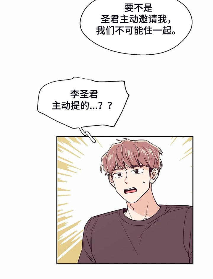第93话9