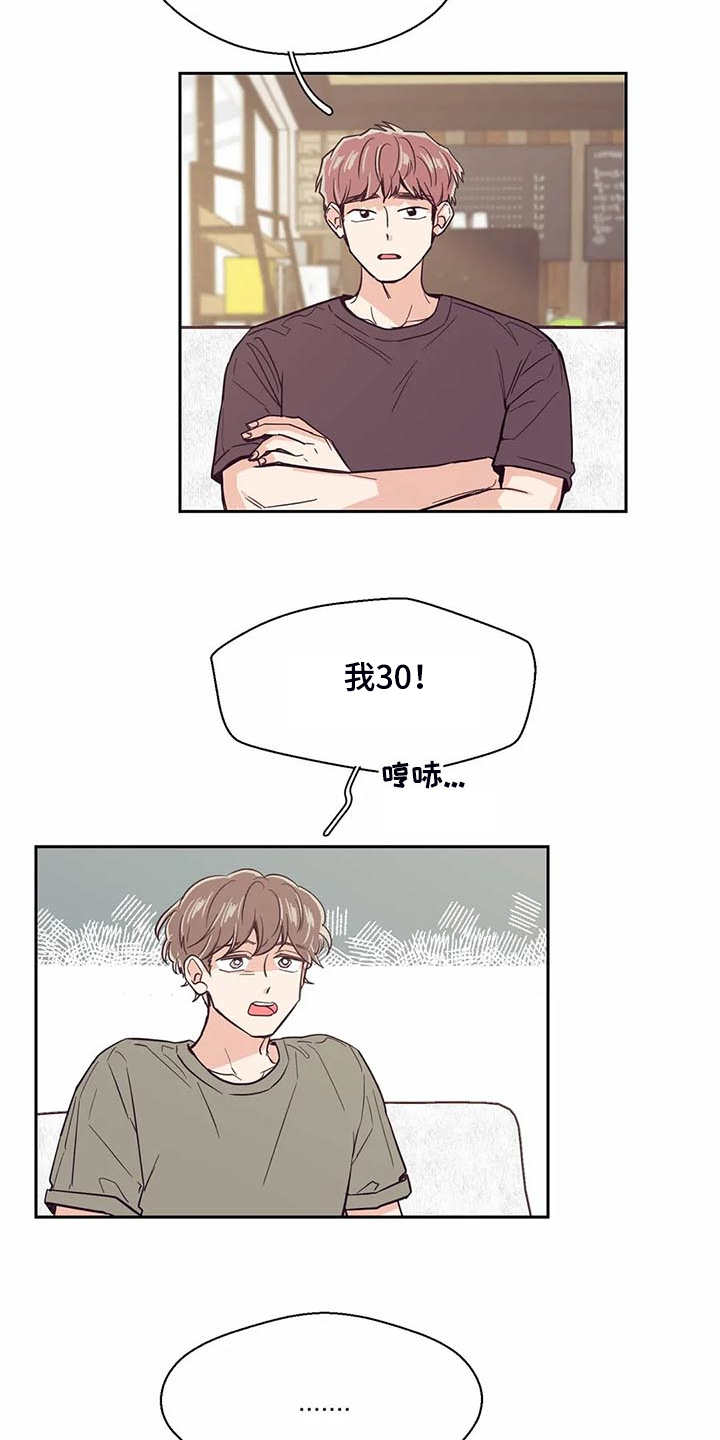 第93话19