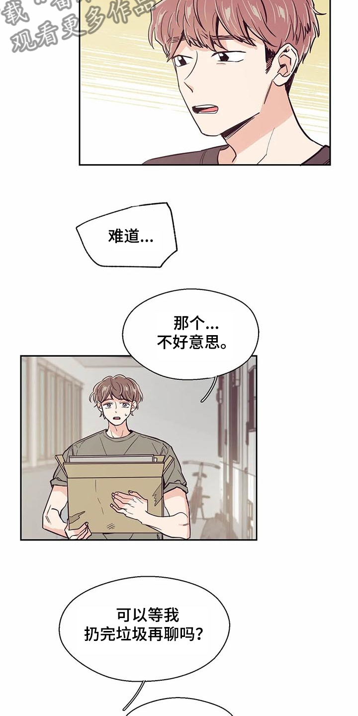 第93话1