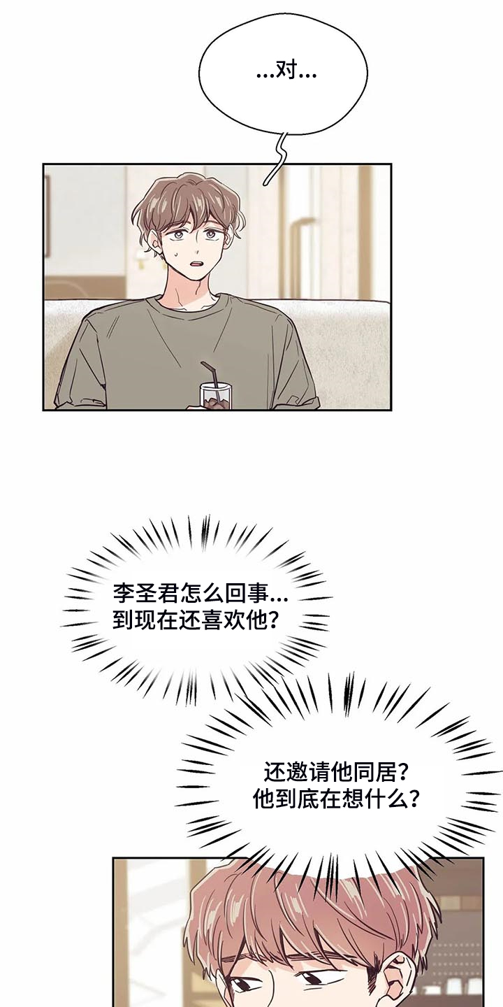第93话10