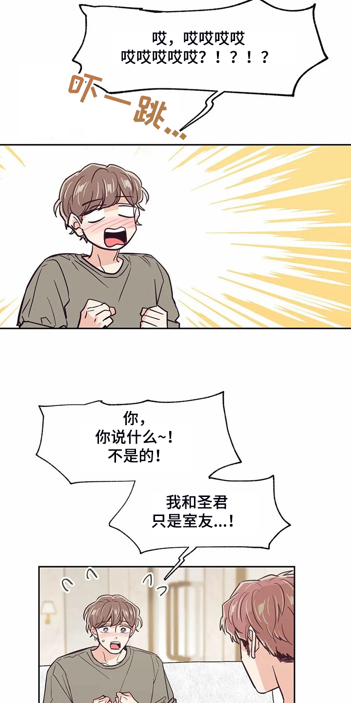第93话13