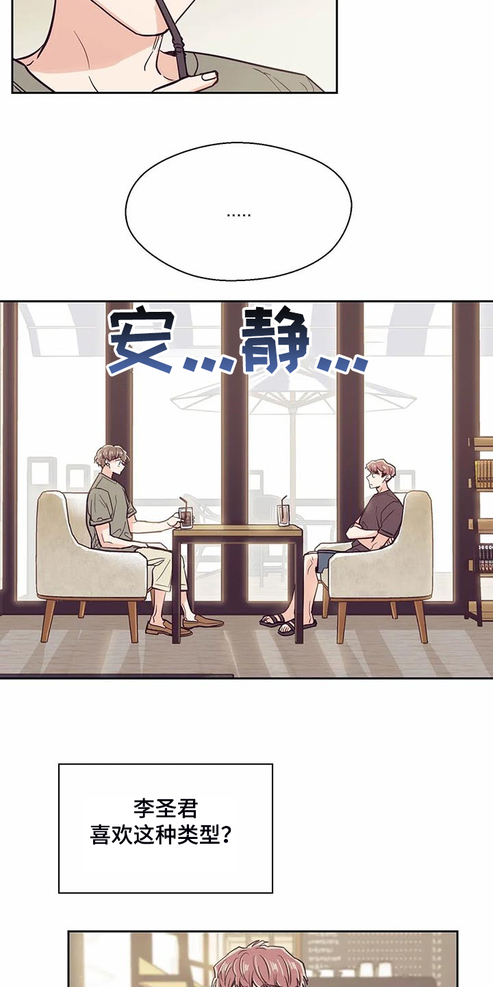 第93话3