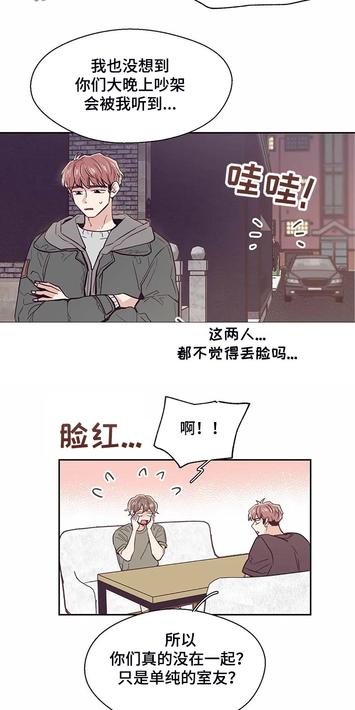 第93话16