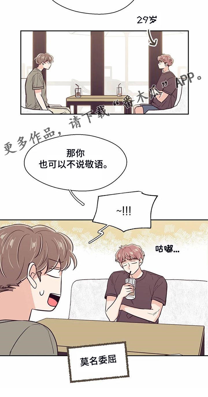 第93话20