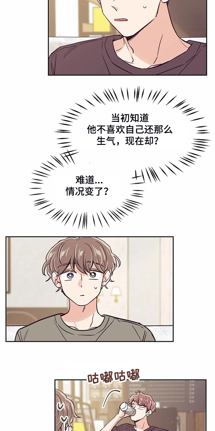 第93话11