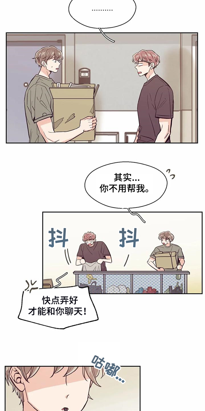 第93话2