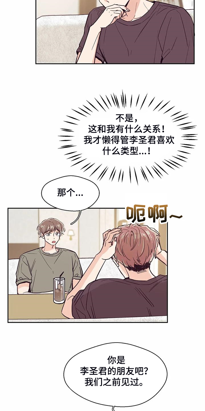第93话6