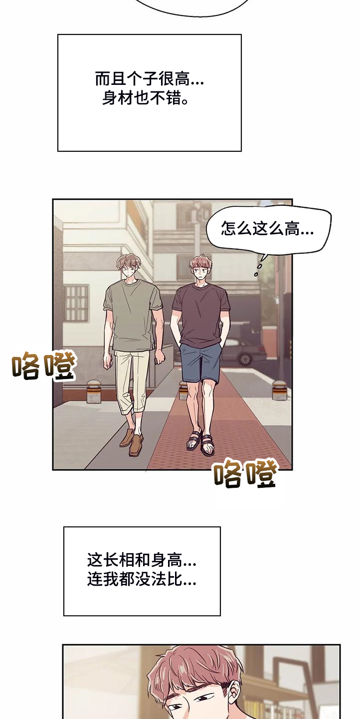 第93话5