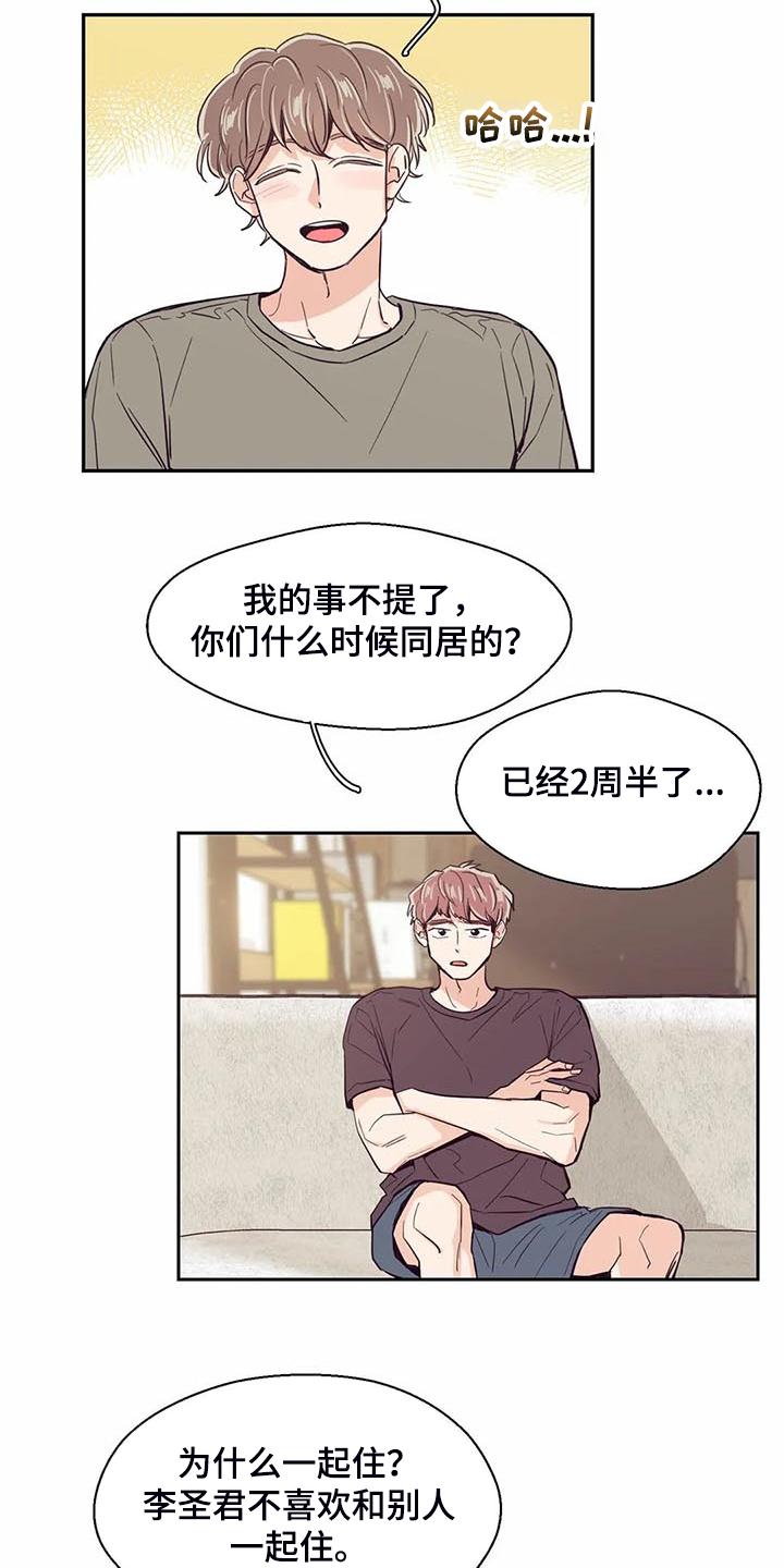第93话7