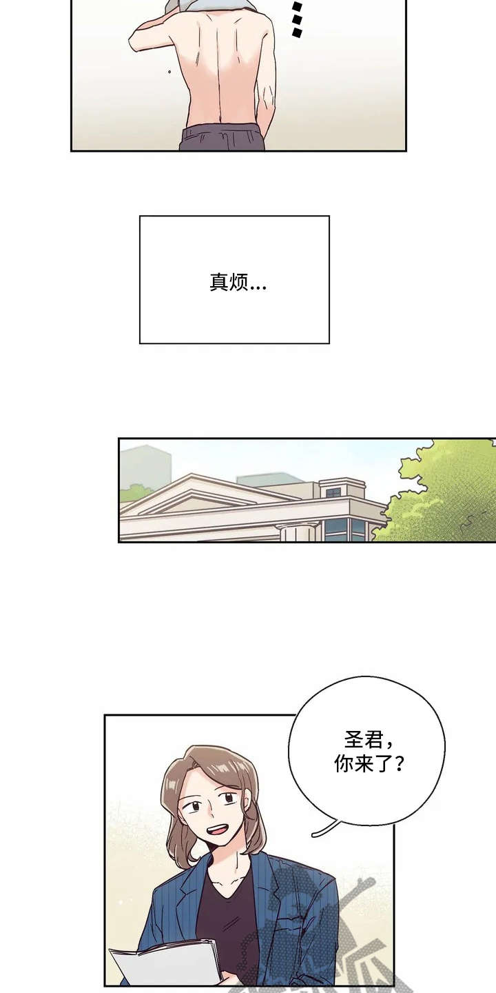 第9话12
