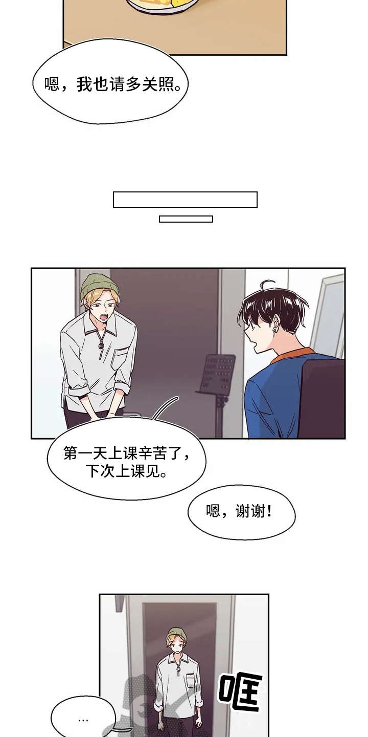 第9话2
