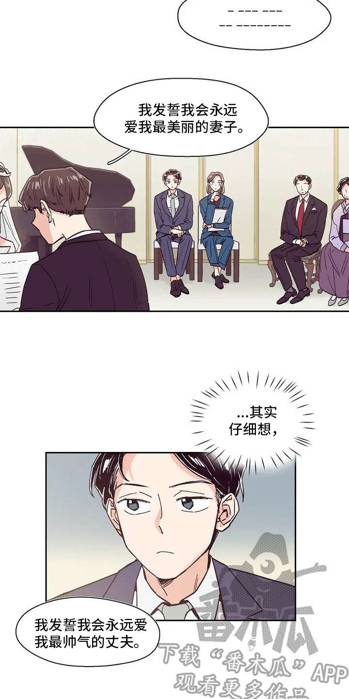 第9话14