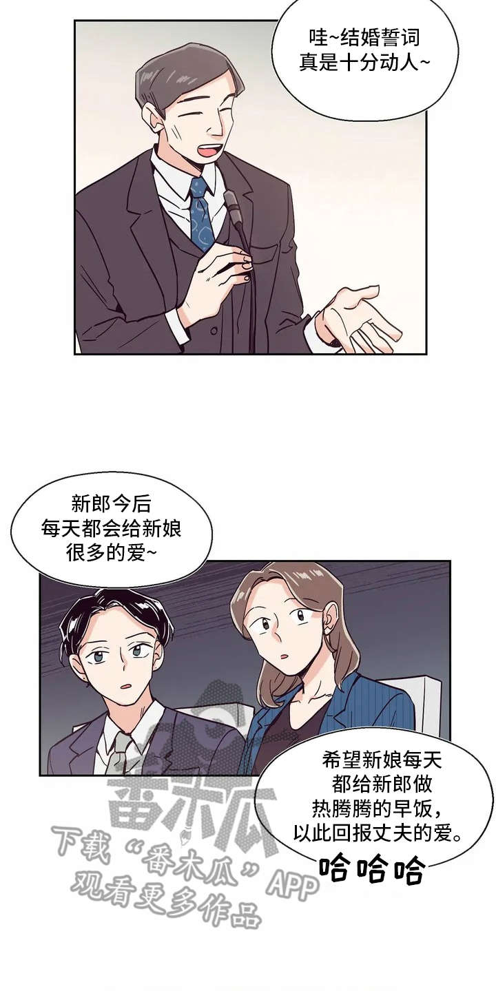 第9话16