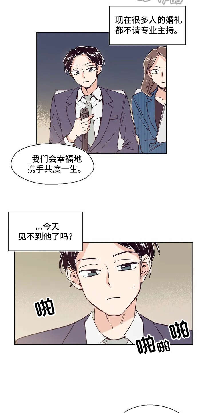 第9话15