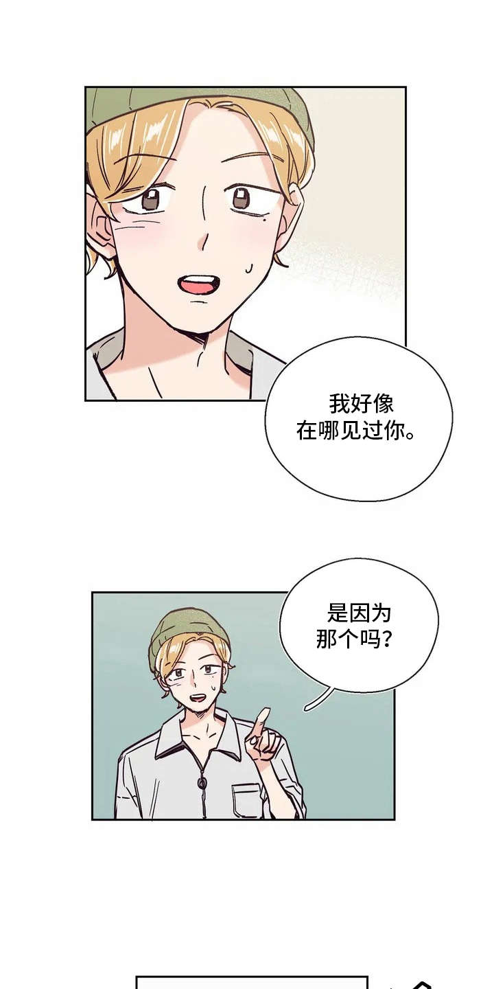 第9话0