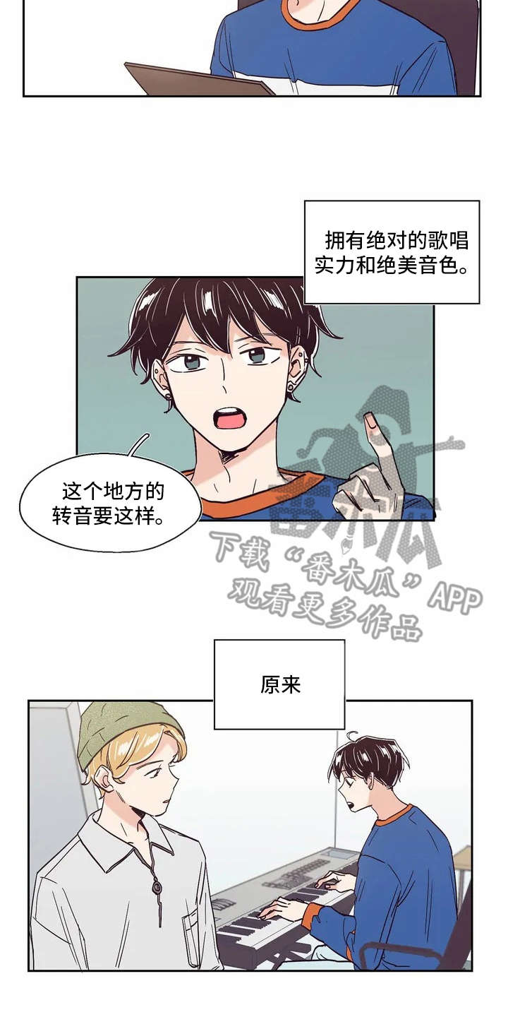 第9话6
