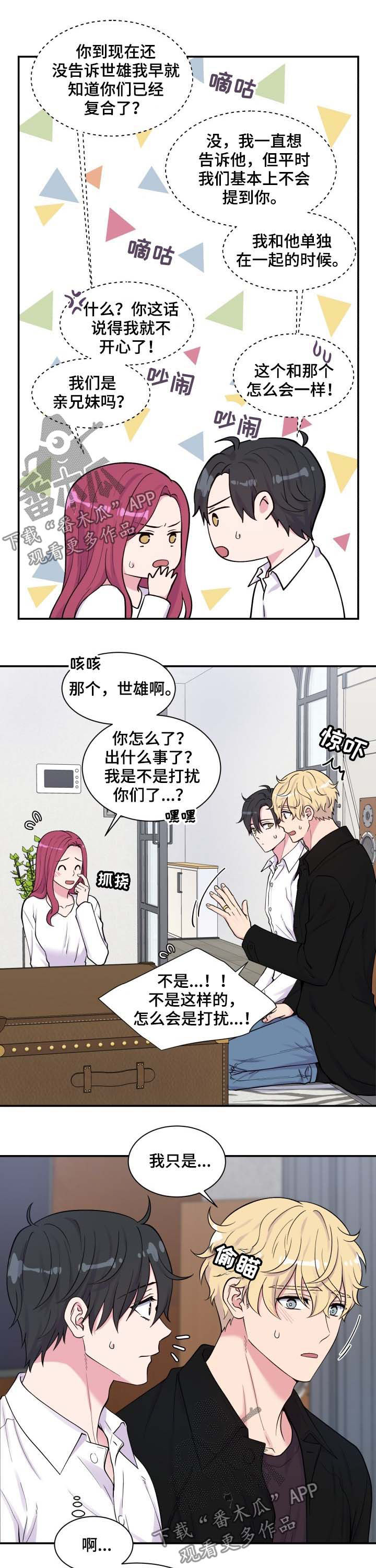 第113话2