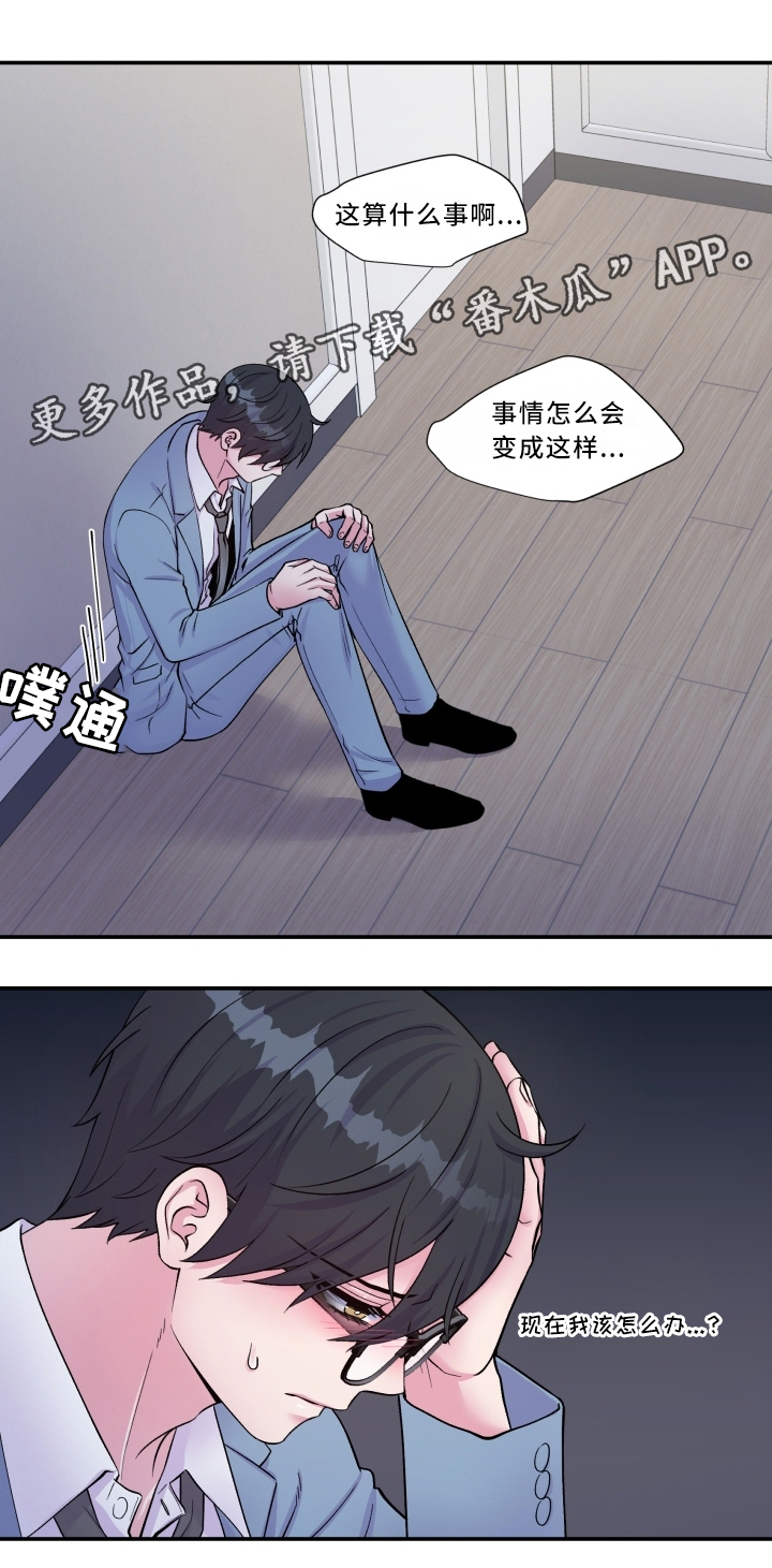 第94话16