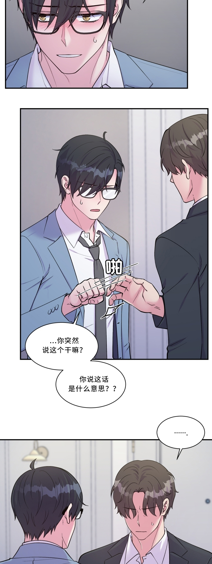 第94话1