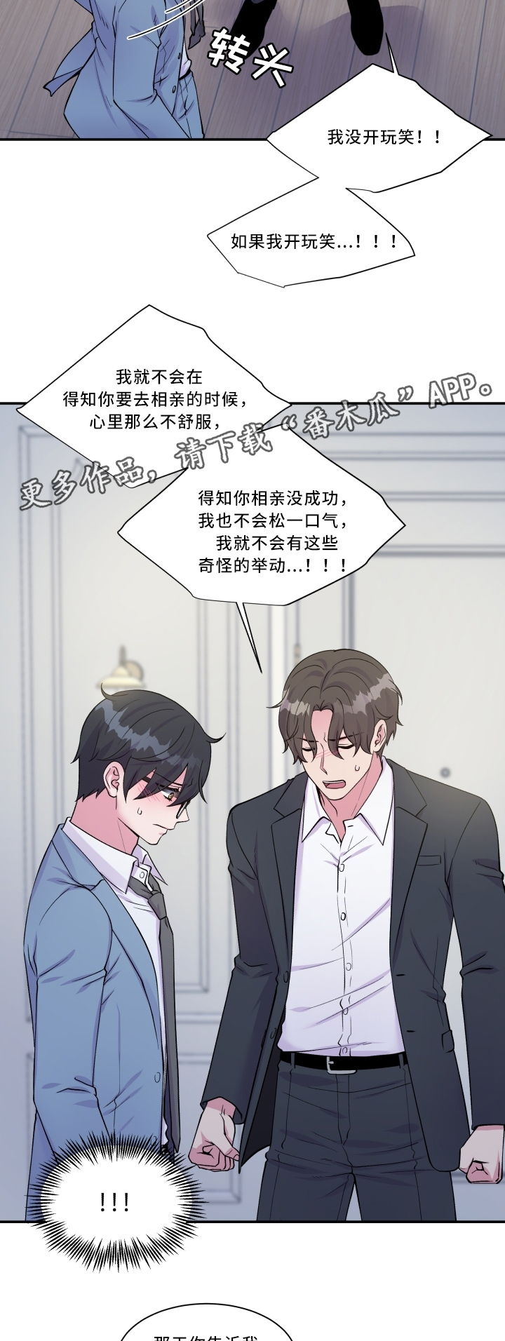 第94话6