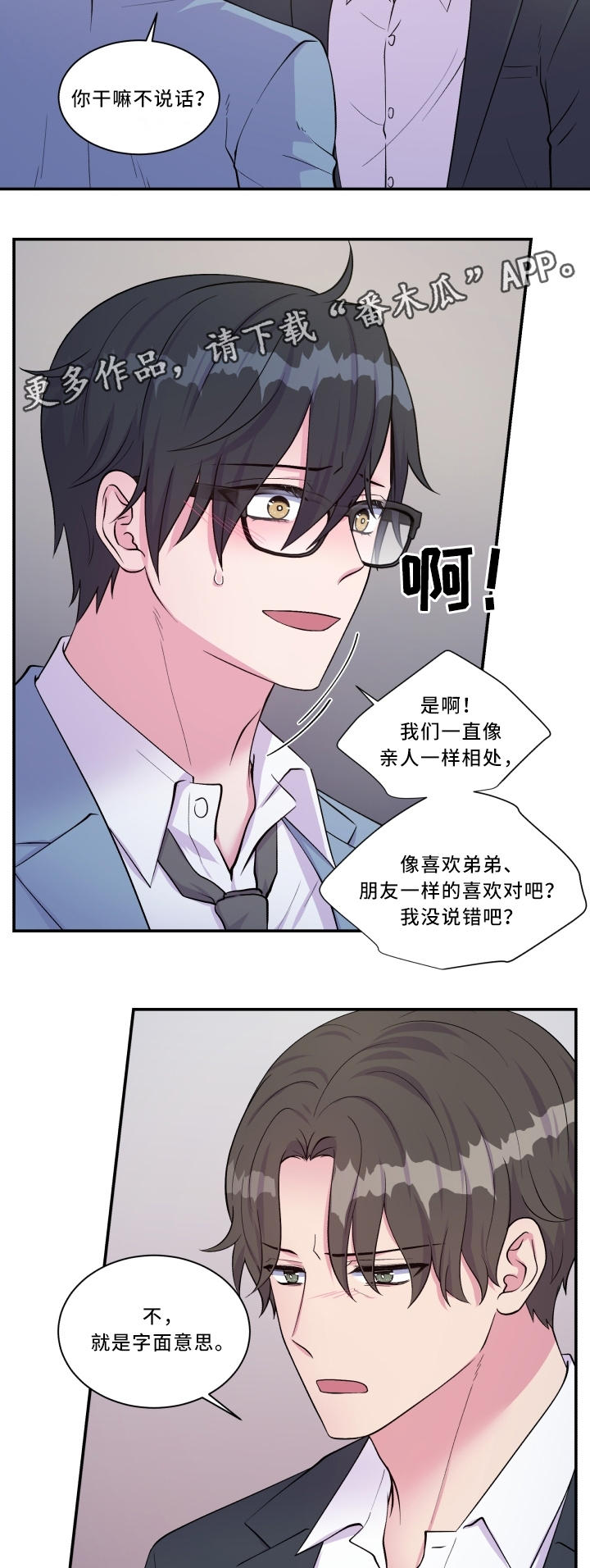 第94话2