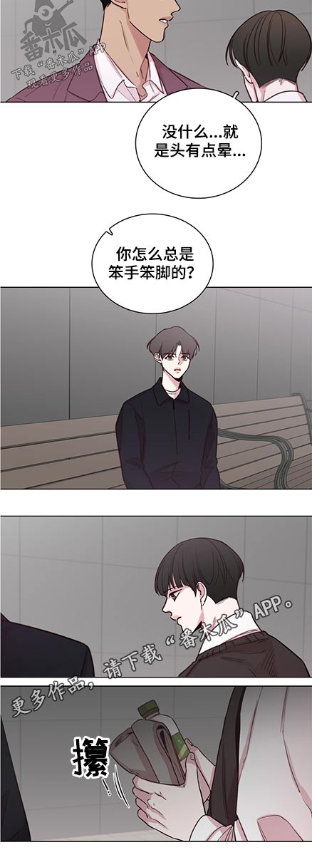 第90话11