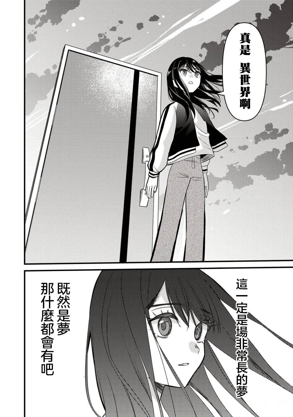 第1话20