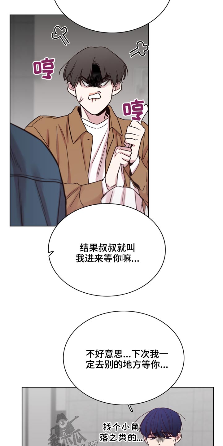 第77话5