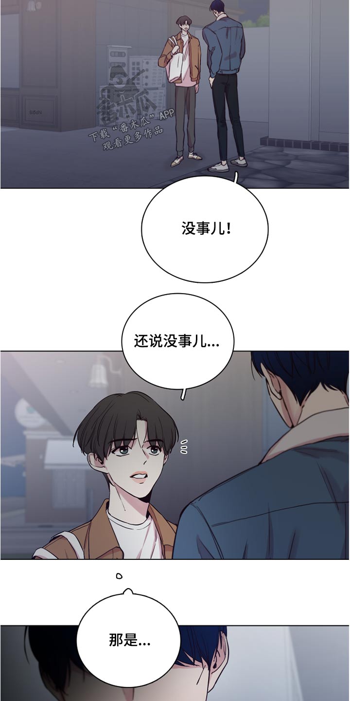 第77话20