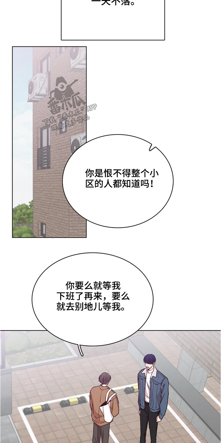 第77话3