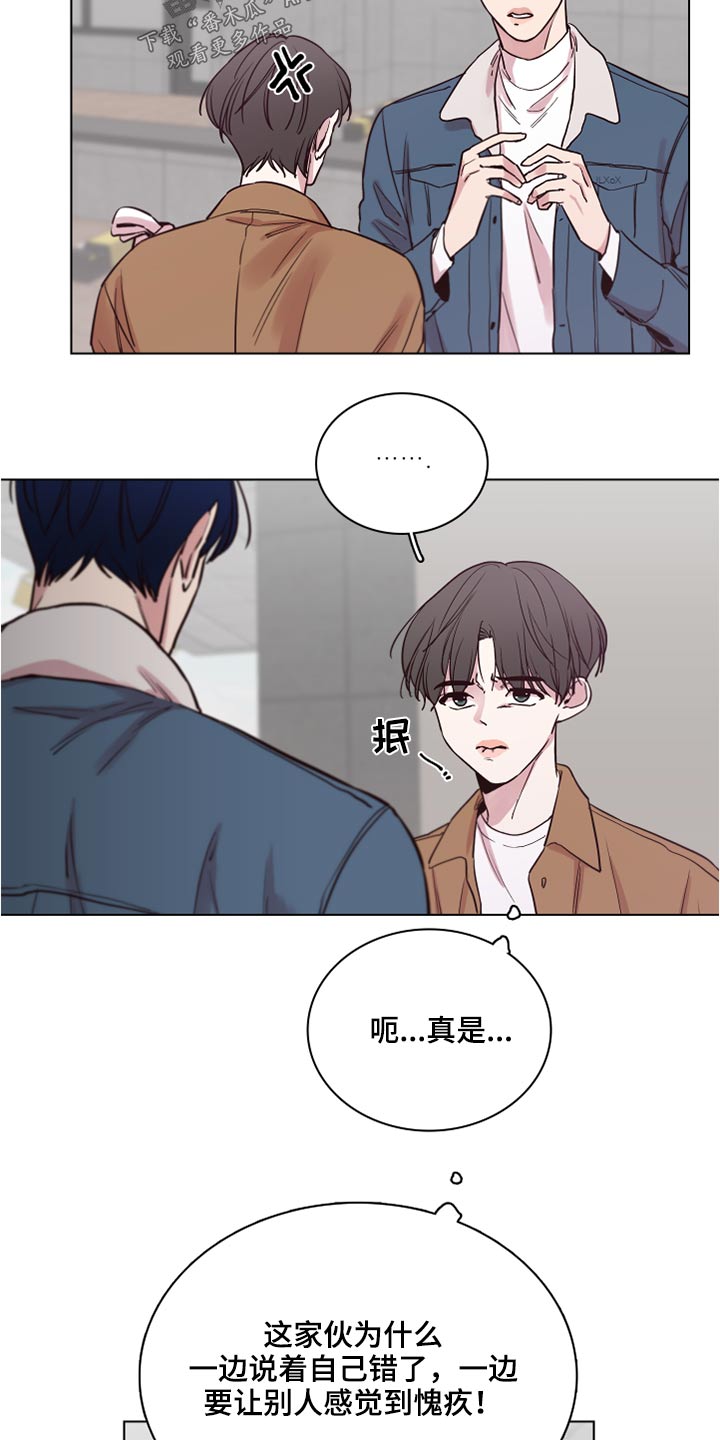 第77话6