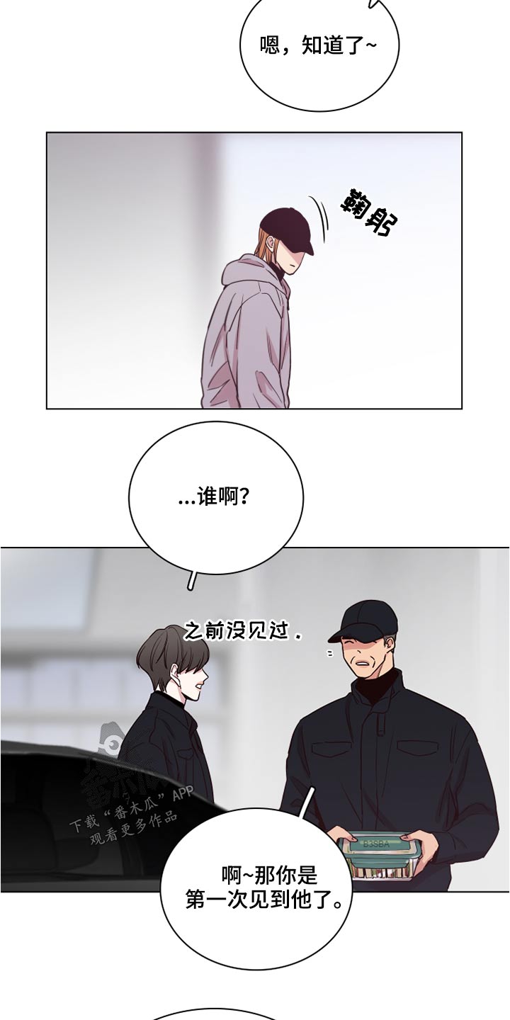 第77话11
