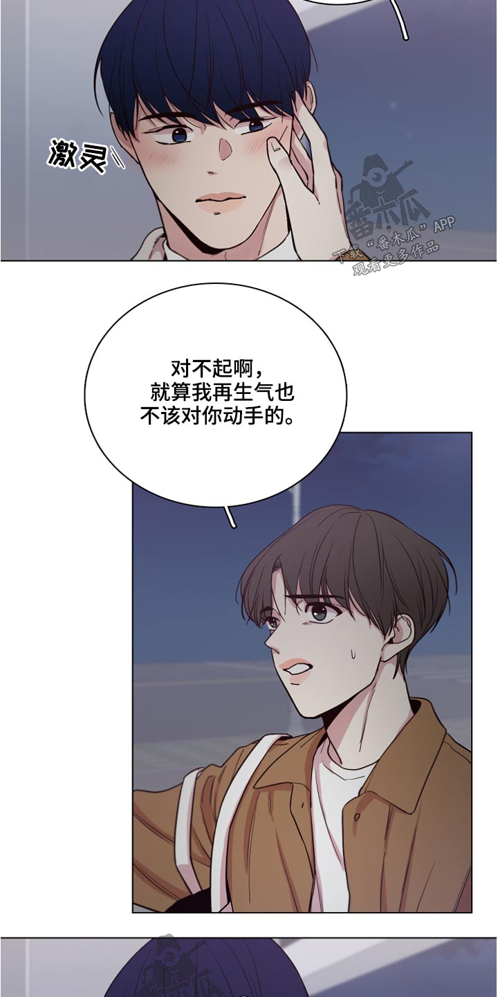 第77话22