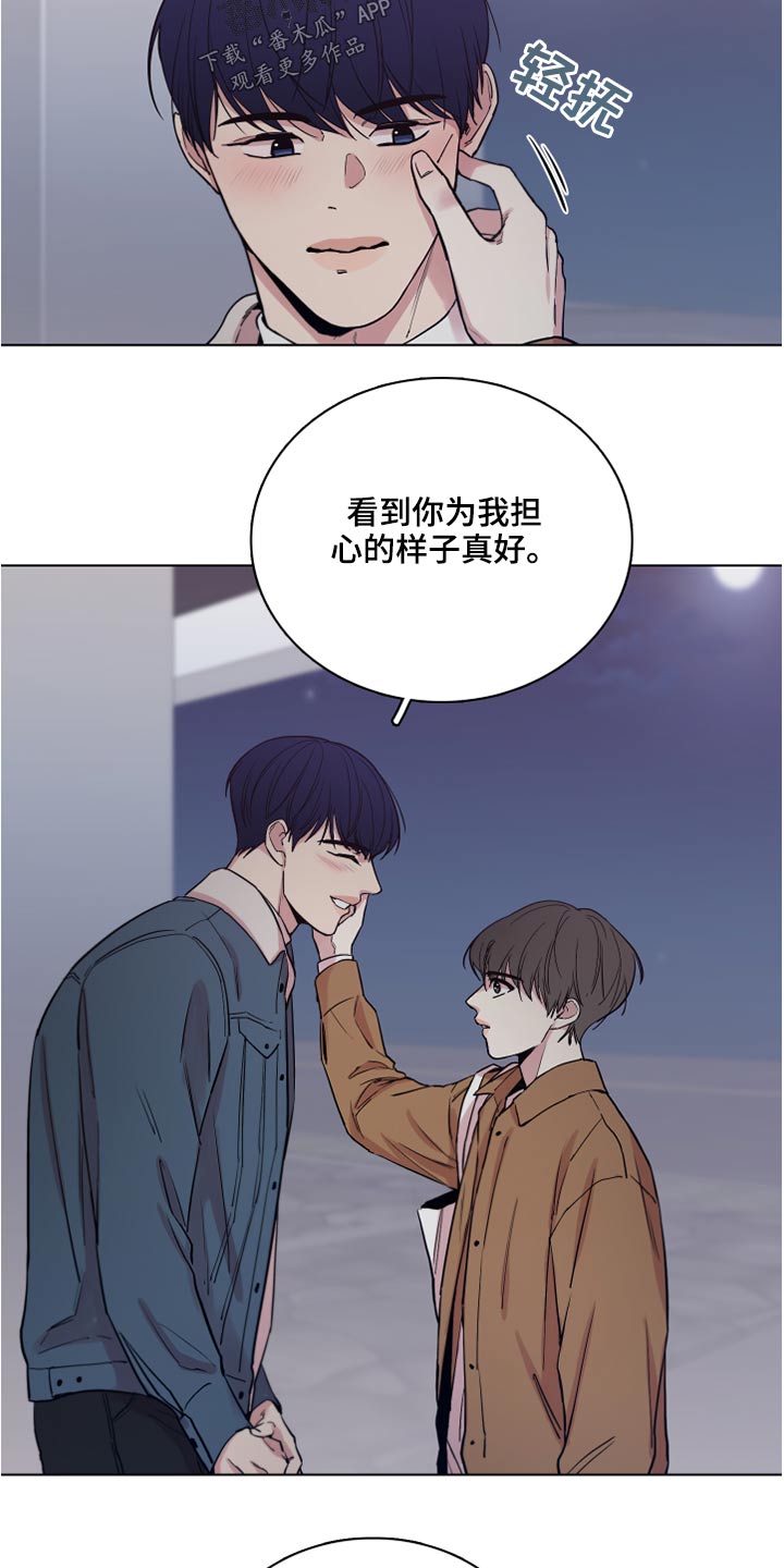 第77话23