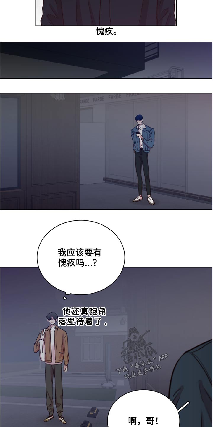 第77话18