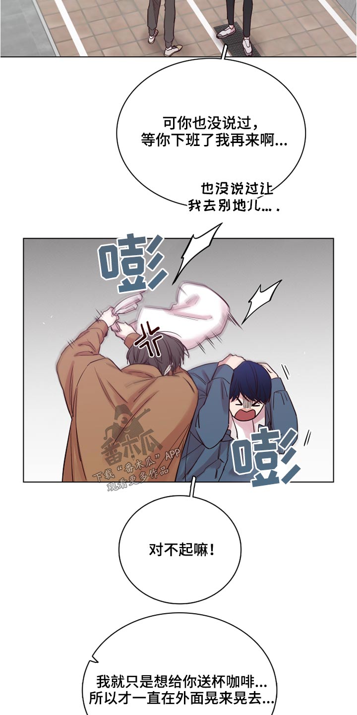 第77话4
