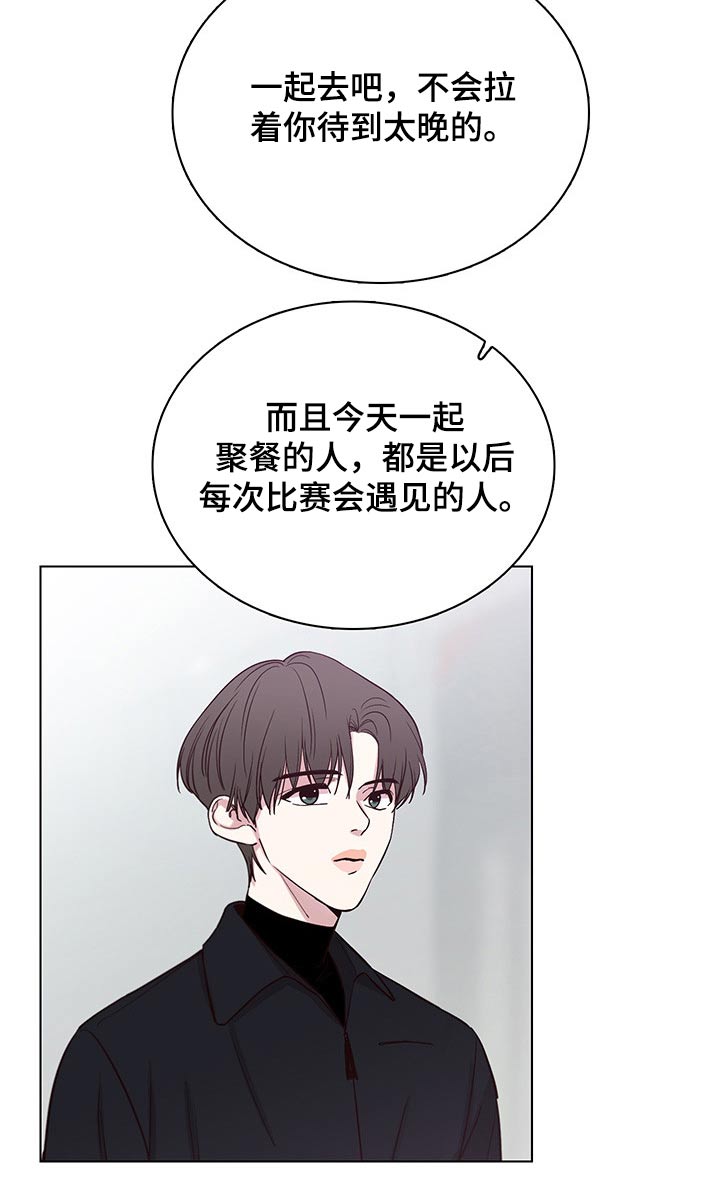 第73话12
