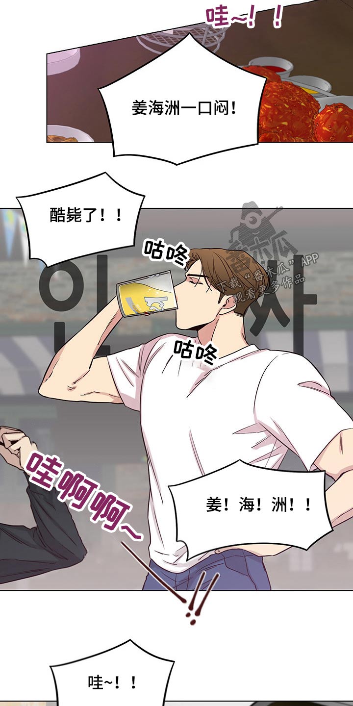 第73话16