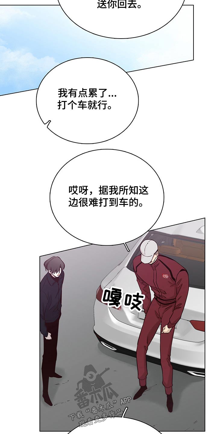 第73话11