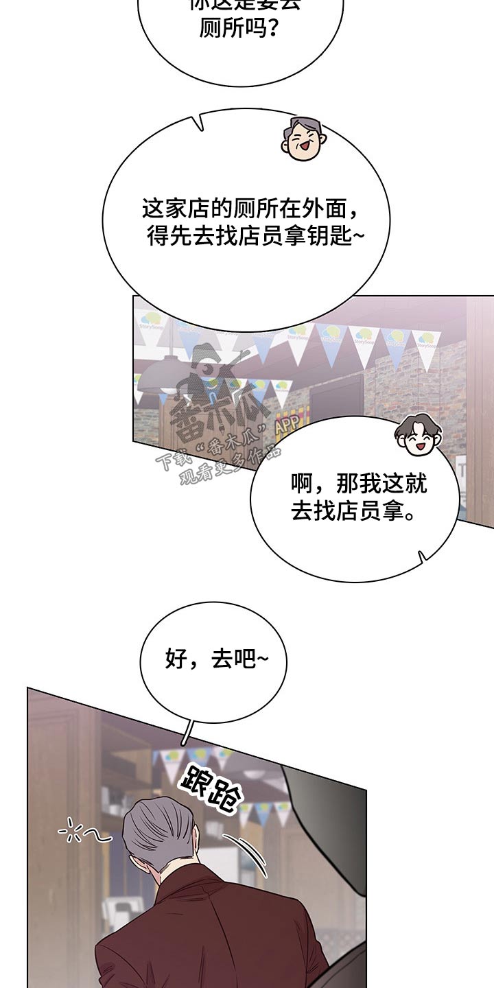 第73话20