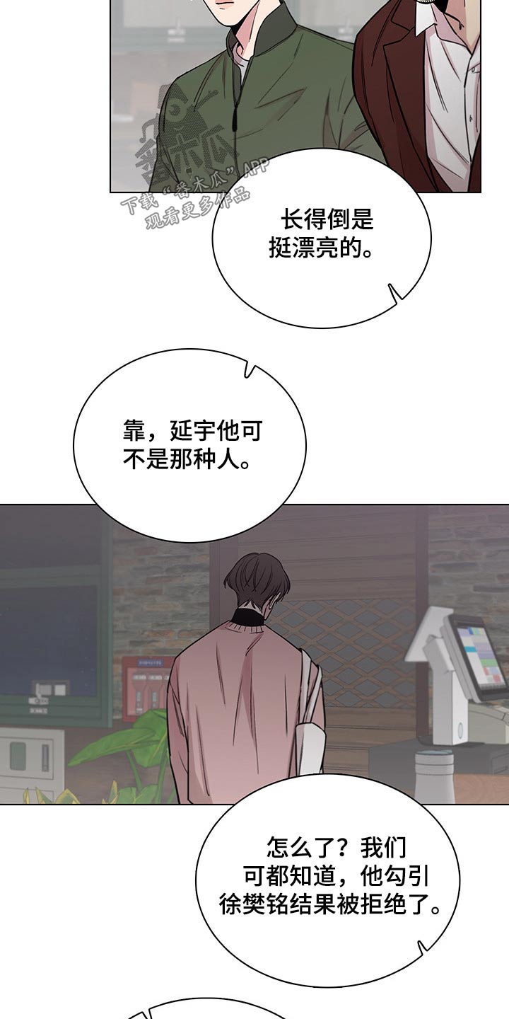 第73话23