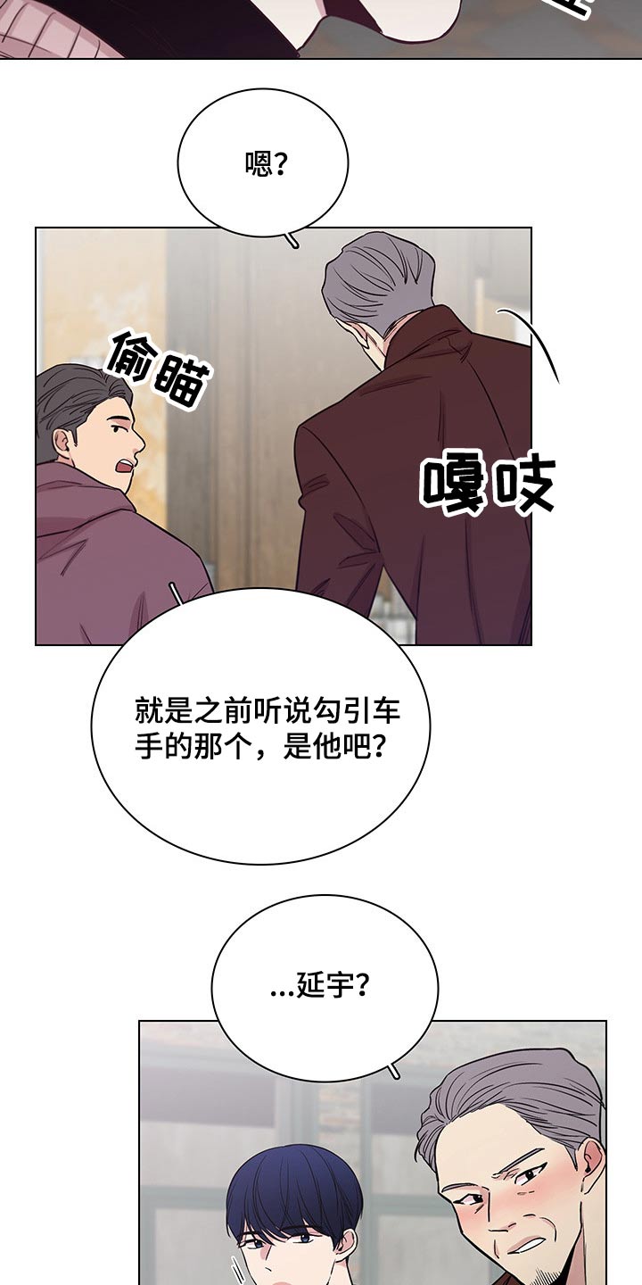 第73话22