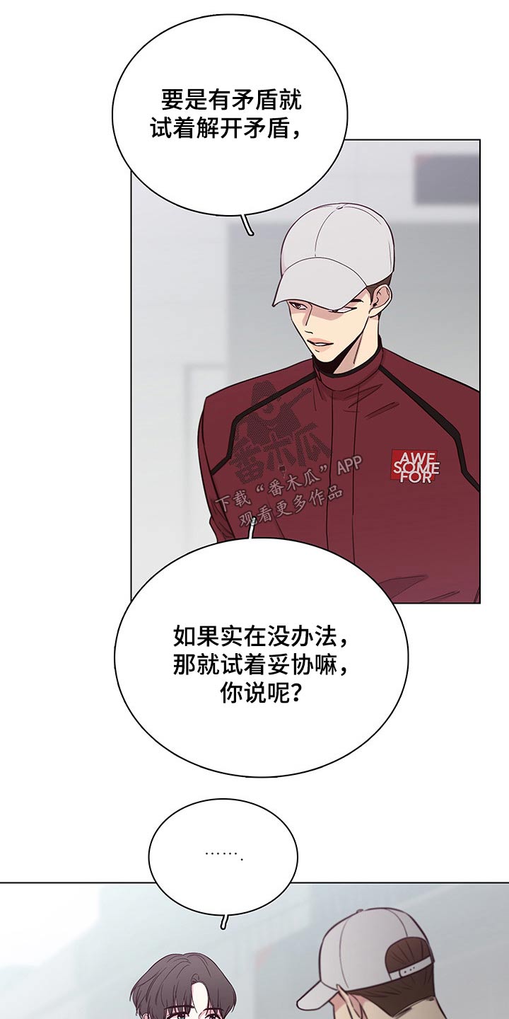 第73话13