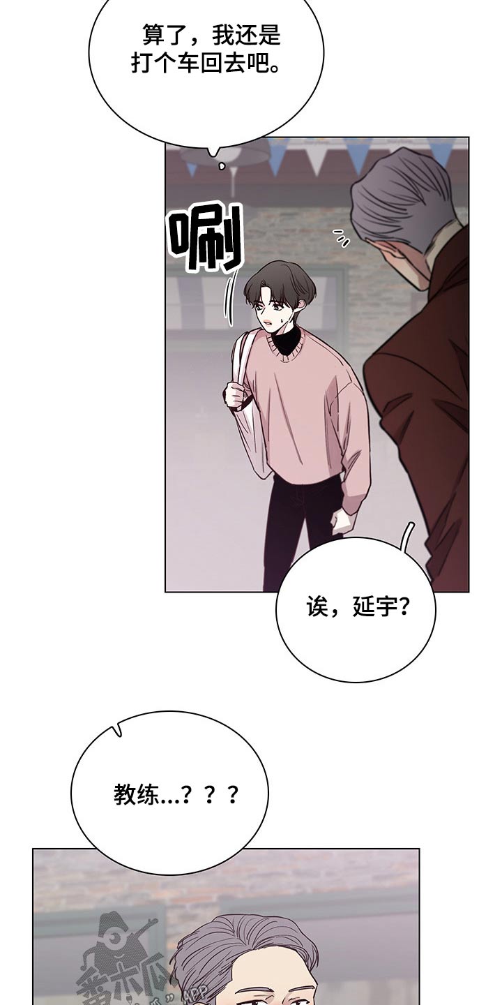 第73话18