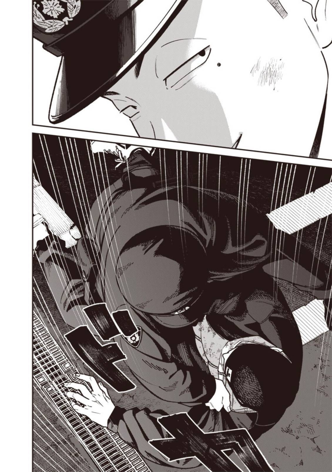 第34话 第12页