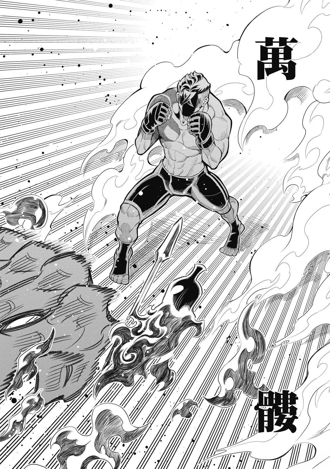 第44话 第16页